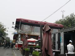 -METAL HANDS(五道营店)