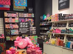 -LUSH(威尼斯人店)
