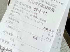-813芭依珊 BAESAn(汇港购物中心店)