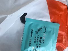 -王妈手撕烤兔