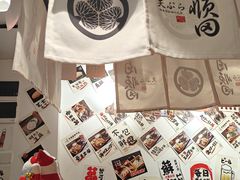 -天妇罗内顺田(罗湖店)