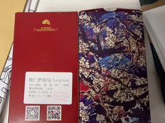 -白天鹅宾馆·美食屋