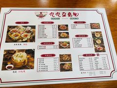-豆相识•九九豆腐脑(牛咡桥店)
