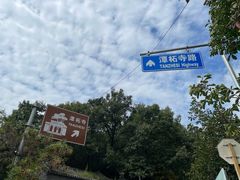 -潭柘寺景区