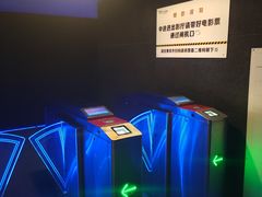 -太平洋激光影城(金沙紫荆店)