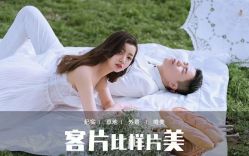 -唯一视觉婚纱摄影(李家村店)