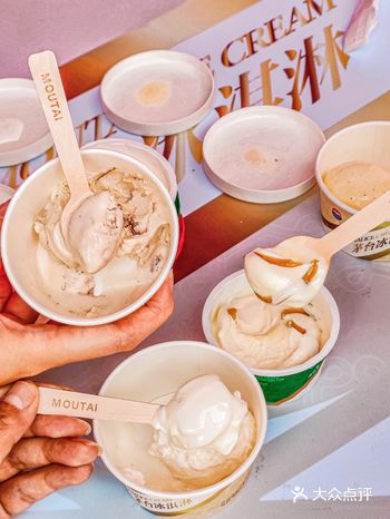 带上你的姐妹去吃个茅台冰淇淋吧～