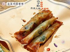 -山芋腔苏北菜(盐城滨海店)