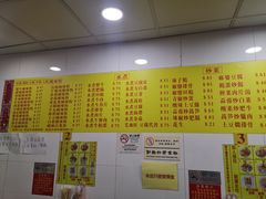 -酸辣粉(氹仔店)