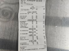 -民国红公馆(老门东店)