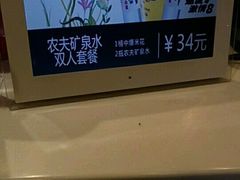 -金逸影城(名汇店)