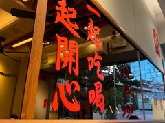 -绿柠食堂(北外滩店)