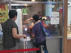 门面-上海枇杷烤鸭(城乡贸易中心店)