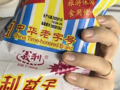 -百年义利(北兴路店)