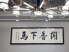 -善银私房菜馆(金舟花园小区店)