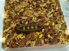 -伊诺仕蛋糕