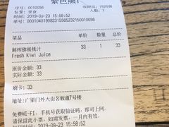 -MANYU COFFEE(广渠门店)