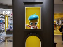 -泡泡玛特POPMART(万柳华联店)
