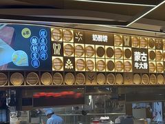 -西贝(财富购物中心店)