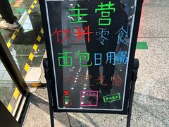 -呼家楼(地铁站)