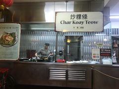 -马来西亚美食街