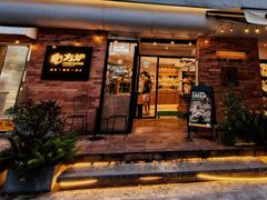-方炉·天然食材面包店(青秀店)