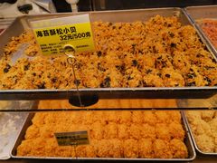 -鲍师傅糕点(江苏路店)