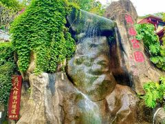 -鸿山公园