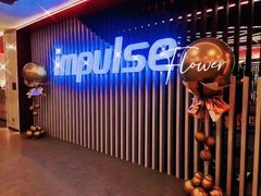 -英派斯健身旗舰店(海信国际中心馆)