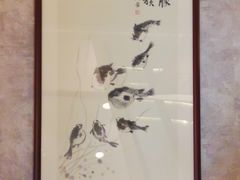 -肆月河豚·新淮扬(金融街店)
