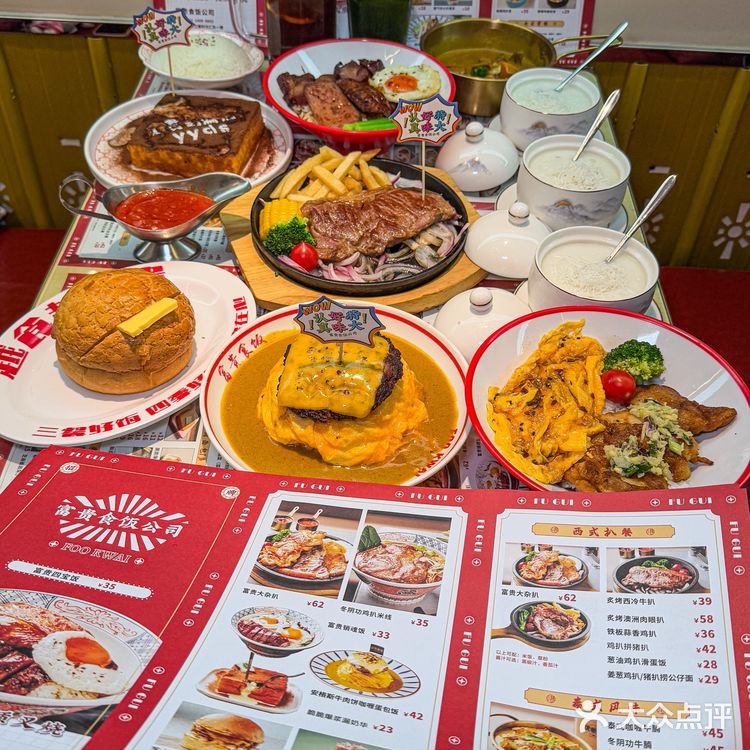 
打工人工作餐 | 确认过的味道