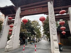 -三林本帮馆(中林街店)