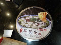 -牛真鲜禾一捞面(东鼓道店)