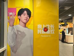 -麦当劳(北京上地十街餐厅店)