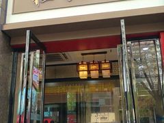 门面-杜六房(大沽路店)