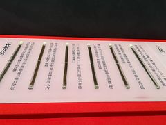 -银雀山汉墓竹简博物馆