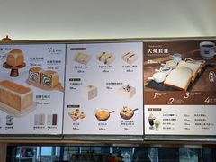 -银座仁志川·生吐司专门店(香港广场店)