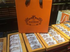 -黄远堂凤梨酥·伴手礼(中山路六店)