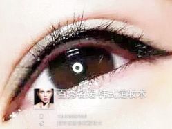 -百秀名媛纹绣美学护肤中心