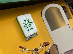 -LADY FAFA(巨鹿路陕西南路路口店)