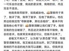 -兰菊私厨