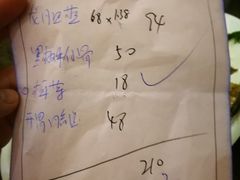 -旺达·福州菜(正大广场店)