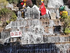 -西游洞风景区