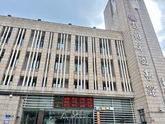 -彭州市图书馆