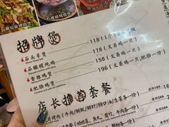 -洪大厨鸡煲(福田店)