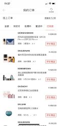 点击看大图 -丝芙兰Sephora