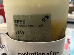 -喜茶(上海正大广场店)