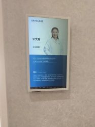 -北京嘉禾医疗