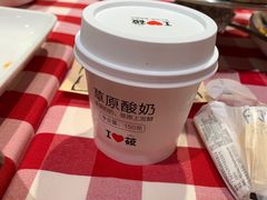 -西贝莜面村(万象天地店)