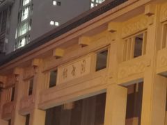 -武汉大学图书馆·文理学部总馆